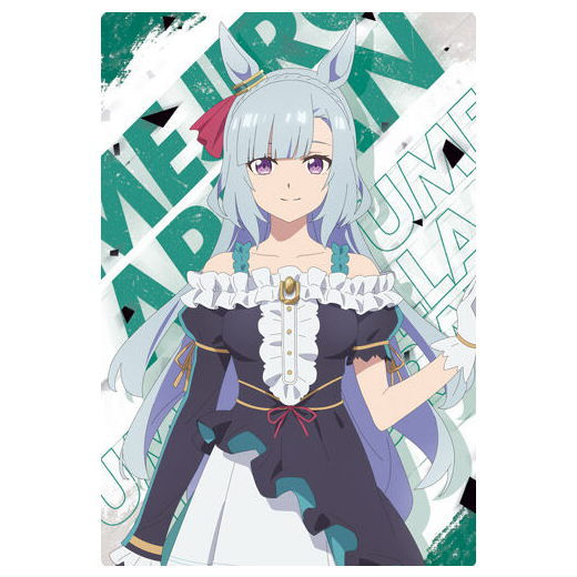 Anime UmaMusume Cinderella Gray Twin Wafer  [11.Mejiro Ardan (Uniform) (competition uniform)(N)]