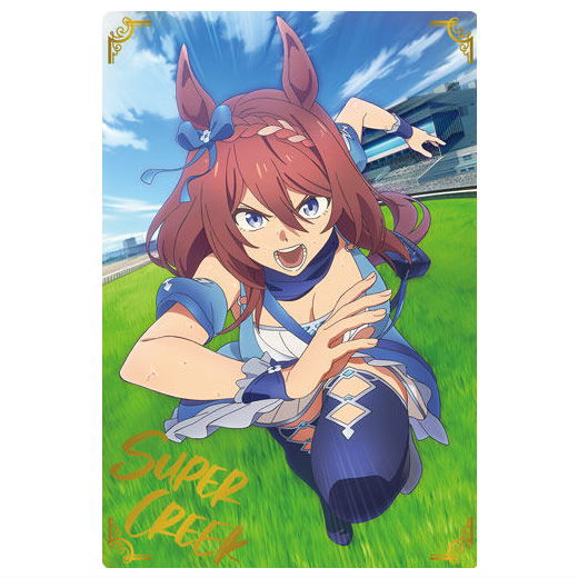 Anime UmaMusume Cinderella Gray Twin Wafer  [24.Super Creek2 (original)(SR)]