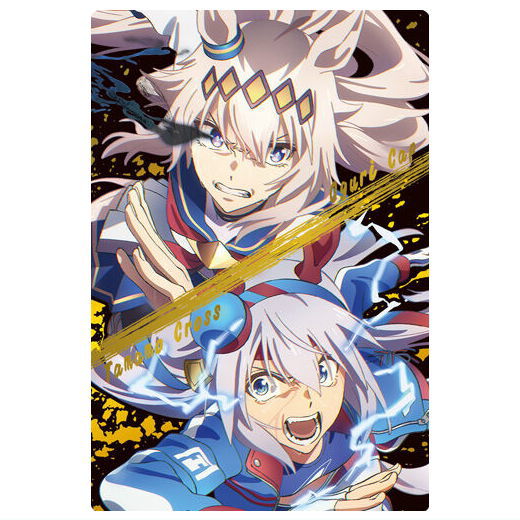 Anime UmaMusume Cinderella Gray Twin Wafer  [29.Oguri Cap2 & Tamamo Cross2 (SR)]