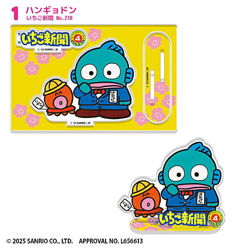 Sanrio Characters Ichigo Shinbun 50TH Acrylic Stand [1.Hangyodon]