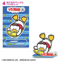 Sanrio Characters Ichigo Shinbun 50TH Acrylic Stand [4.Pekkle]