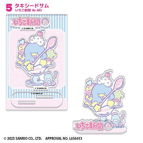 Sanrio Characters Ichigo Shinbun 50TH Acrylic Stand [5.Tuxedo Sam]