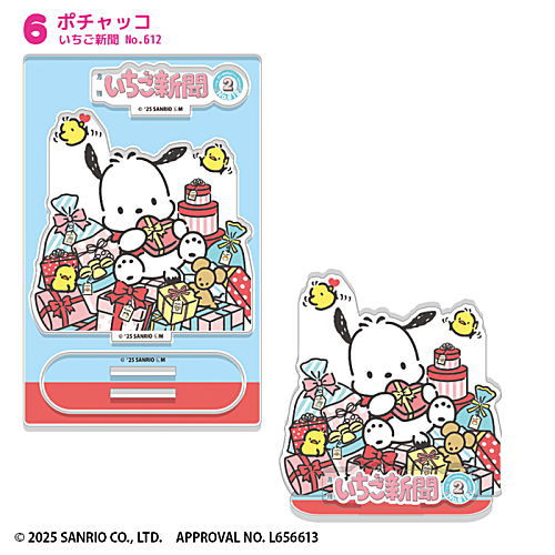 Sanrio Characters Ichigo Shinbun 50TH Acrylic Stand [6.Pochacco]
