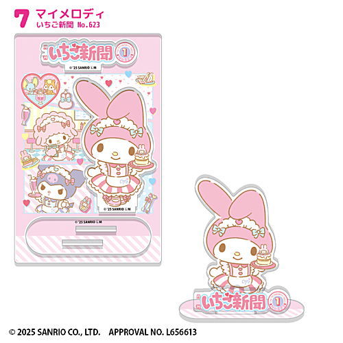 Sanrio Characters Ichigo Shinbun 50TH Acrylic Stand [7.My Melody]