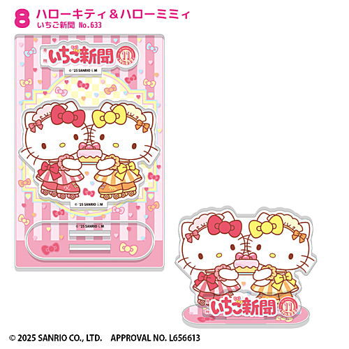 Sanrio Characters Ichigo Shinbun 50TH Acrylic Stand [8.Hello Kitty & Hello Mimmy]