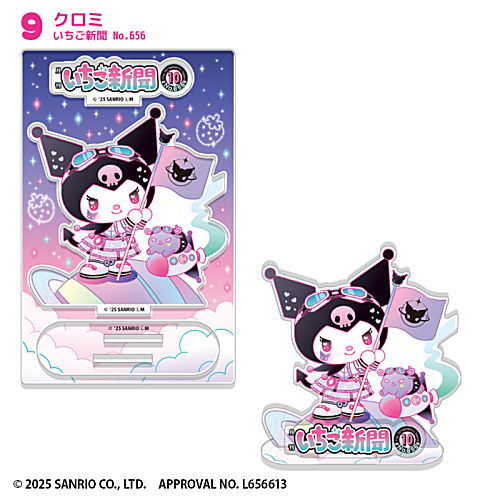 Sanrio Characters Ichigo Shinbun 50TH Acrylic Stand [9.Kuromi]