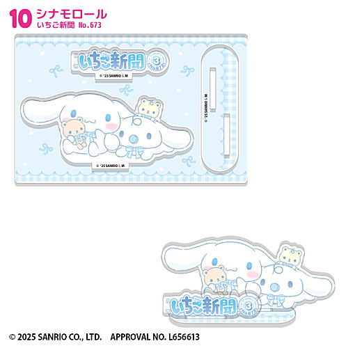 Sanrio Characters Ichigo Shinbun 50TH Acrylic Stand [10.Cinnamoroll]