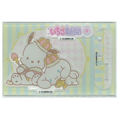 Sanrio Characters Ichigo Shinbun 50TH Acrylic Stand [12.Secret]