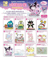 Sanrio Characters Ichigo Shinbun 50TH Acrylic Stand [All 12 type set(Full Complete)]