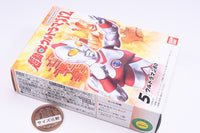 Choudou Alpha Ultraman Part.12 [5.Ultraman 80]