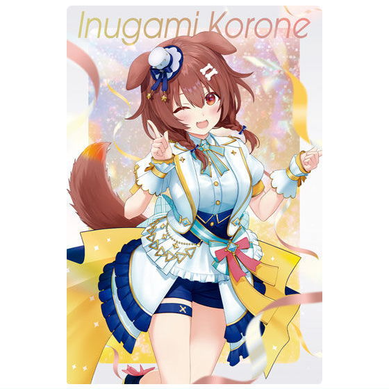 Hololive Production Wafer vol.3 [15.Inugami Korone]