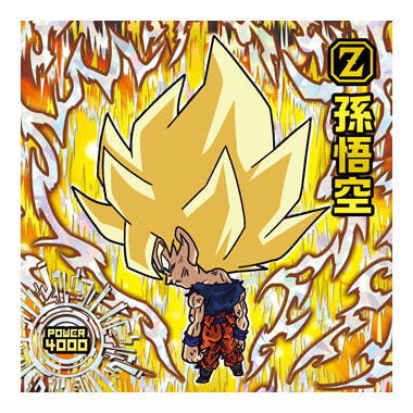 Dragon Ball Super Warrior Seal Wafer Super Gekitotsu no senshitachi [2.Son Gokou (Ultimate God Rare)]