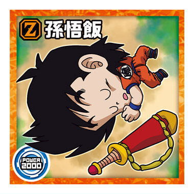 Dragon Ball Super Warrior Seal Wafer Super Gekitotsu no senshitachi [4.Son Gohan (Normal)]