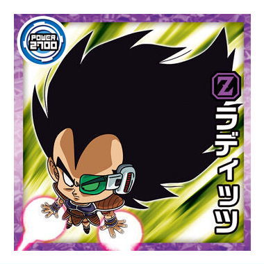 Dragon Ball Super Warrior Seal Wafer Super Gekitotsu no senshitachi [7.Raditz (Normal)]