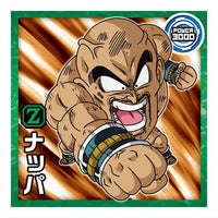 Dragon Ball Super Warrior Seal Wafer Super Gekitotsu no senshitachi [8.Nappa (Normal)]