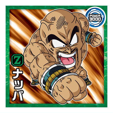 Dragon Ball Super Warrior Seal Wafer Super Gekitotsu no senshitachi [8.Nappa (Normal)]