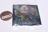 Dragon Ball Super Warrior Seal Wafer Super Gekitotsu no senshitachi [13.Bio-Broly (Normal)]