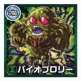 Dragon Ball Super Warrior Seal Wafer Super Gekitotsu no senshitachi [13.Bio-Broly (Normal)]