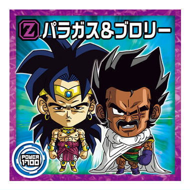 Dragon Ball Super Warrior Seal Wafer Super Gekitotsu no senshitachi [14.Paragus & Broly (Normal)]