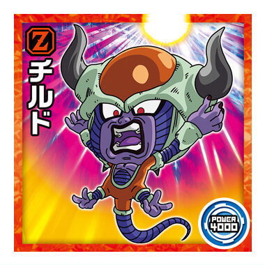 Dragon Ball Super Warrior Seal Wafer Super Gekitotsu no senshitachi [15.Chilled (Normal)]