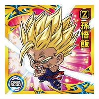 Dragon Ball Super Warrior Seal Wafer Super Gekitotsu no senshitachi [16.Son Gohan (Rare)]