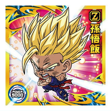 Dragon Ball Super Warrior Seal Wafer Super Gekitotsu no senshitachi [16.Son Gohan (Rare)]
