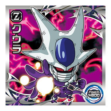 Dragon Ball Super Warrior Seal Wafer Super Gekitotsu no senshitachi [20.Cooler (Rare)]