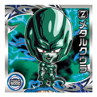 Dragon Ball Super Warrior Seal Wafer Super Gekitotsu no senshitachi [21.Metal Cooler]