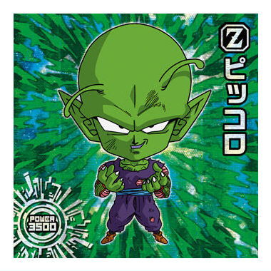 Dragon Ball Super Warrior Seal Wafer Super Gekitotsu no senshitachi [24.Piccolo (God Rare)]
