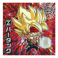 Dragon Ball Super Warrior Seal Wafer Super Gekitotsu no senshitachi [26.Bardock (God Rare)]