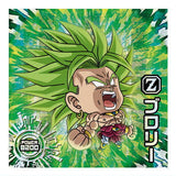 Dragon Ball Super Warrior Seal Wafer Super Gekitotsu no senshitachi [27.Broly (God Rare)]