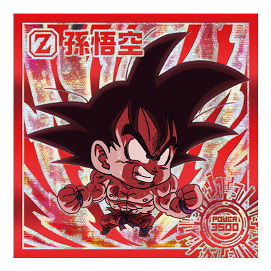 Dragon Ball Super Warrior Seal Wafer Super Gekitotsu no senshitachi [29.Son Gokou (Waza God Rare)]