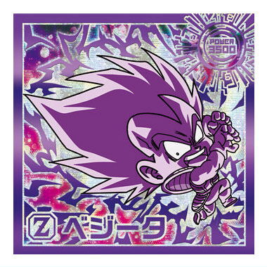 Dragon Ball Super Warrior Seal Wafer Super Gekitotsu no senshitachi [30.Vegeta (Waza God Rare)]
