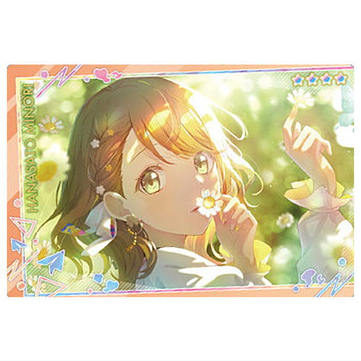 Project Sekai Colorful Stage! feat. Hatsune Miku Wafer Part.10 [2.Hanasato Minori (character card)]