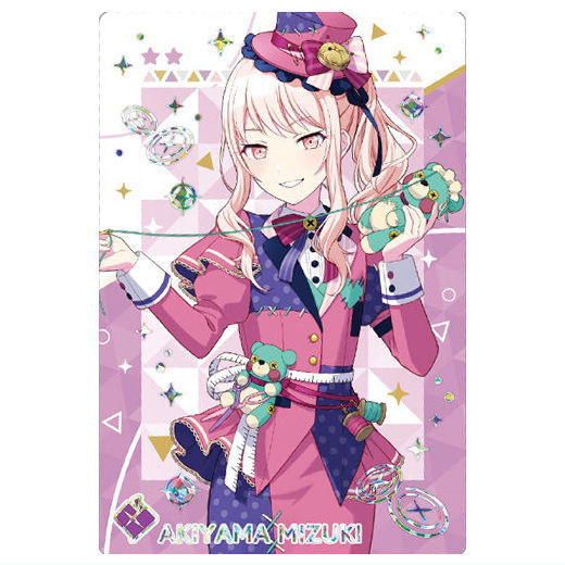 Project Sekai Colorful Stage! feat. Hatsune Miku Wafer Part.10 [24.Akiyama Mizuki (rare card)(gold foil stamping)]