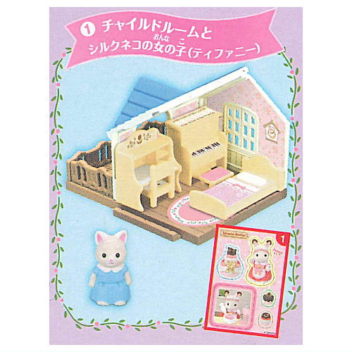 Sylvanian Families Ouchiha sutekina akogareno omise [1.Child's Room and Silk Cat Girl (Tiffany)]