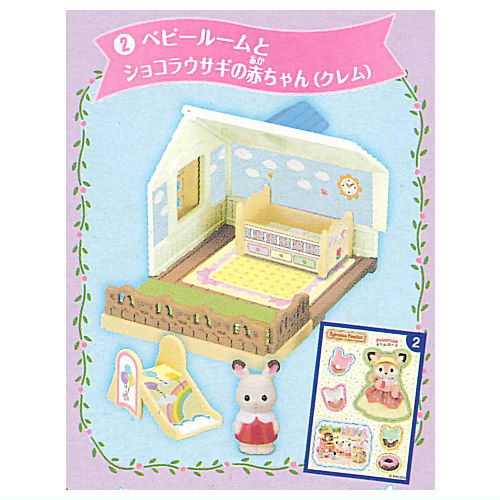 Sylvanian Families Ouchiha sutekina akogareno omise [2.Baby Room and Chocolate Rabbit Baby (Creme)]
