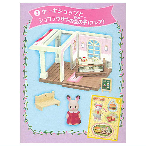 Sylvanian Families Ouchiha sutekina akogareno omise [3.Cake Shop and Chocolate Rabbit Girl (Freya)]