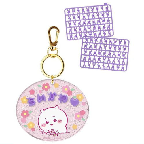 Chiikawa Pachi Pachi Deco Name [1.Chiikawa]