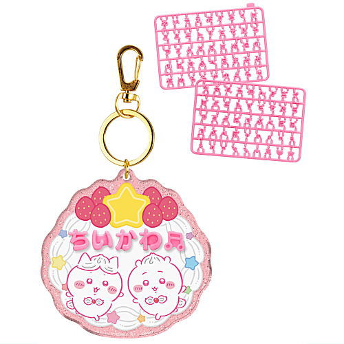 Chiikawa Pachi Pachi Deco Name [5.Whippe]