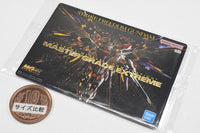 GUNDAM Gunpla Package Art Gummy Part.2 [2.(287) Strike Freedom Gundam (Holo Card)]