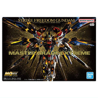 GUNDAM Gunpla Package Art Gummy Part.2 [2.(287) Strike Freedom Gundam (Holo Card)]