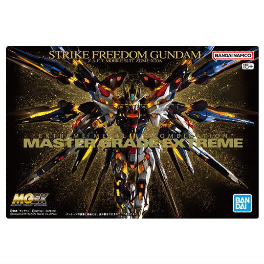 GUNDAM Gunpla Package Art Gummy Part.2 [2.(287) Strike Freedom Gundam (Holo Card)]