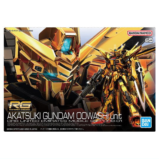 GUNDAM Gunpla Package Art Gummy Part.2 [3.(288) Akatsuki Gundam (Oowashi unit) (Metallic Card)]