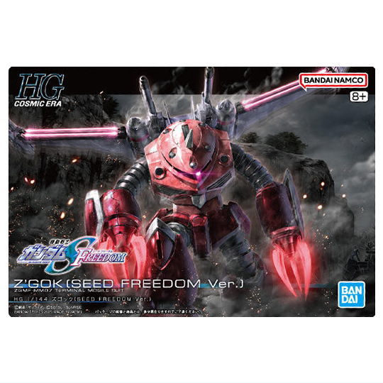 GUNDAM Gunpla Package Art Gummy Part.2 [4.(289) Z'Gok (SEED FREEDAM Ver.) (Metallic Card)]