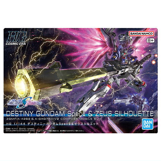 GUNDAM Gunpla Package Art Gummy Part.2 [6.(291) Destiny Gundam Spec II & Zeus Silhouette (Holo Card)]
