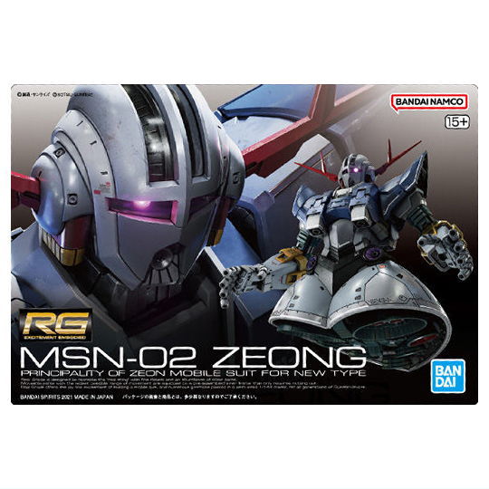 GUNDAM Gunpla Package Art Gummy Part.2 [13.(298) Zeong (Metallic Card)]