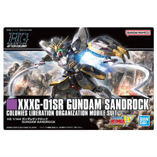 GUNDAM Gunpla Package Art Gummy Part.2 [19.(304) Gundam Sandrock (Metallic Card)]