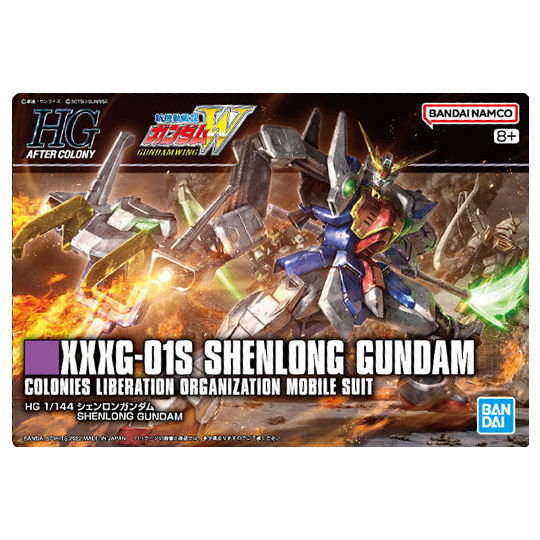 GUNDAM Gunpla Package Art Gummy Part.2 [20.(305) Shenlong Gundam (Metallic Card)]