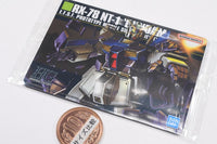 GUNDAM Gunpla Package Art Gummy Part.2 [21.(306)Gundam NT-1 (Metallic Card)]